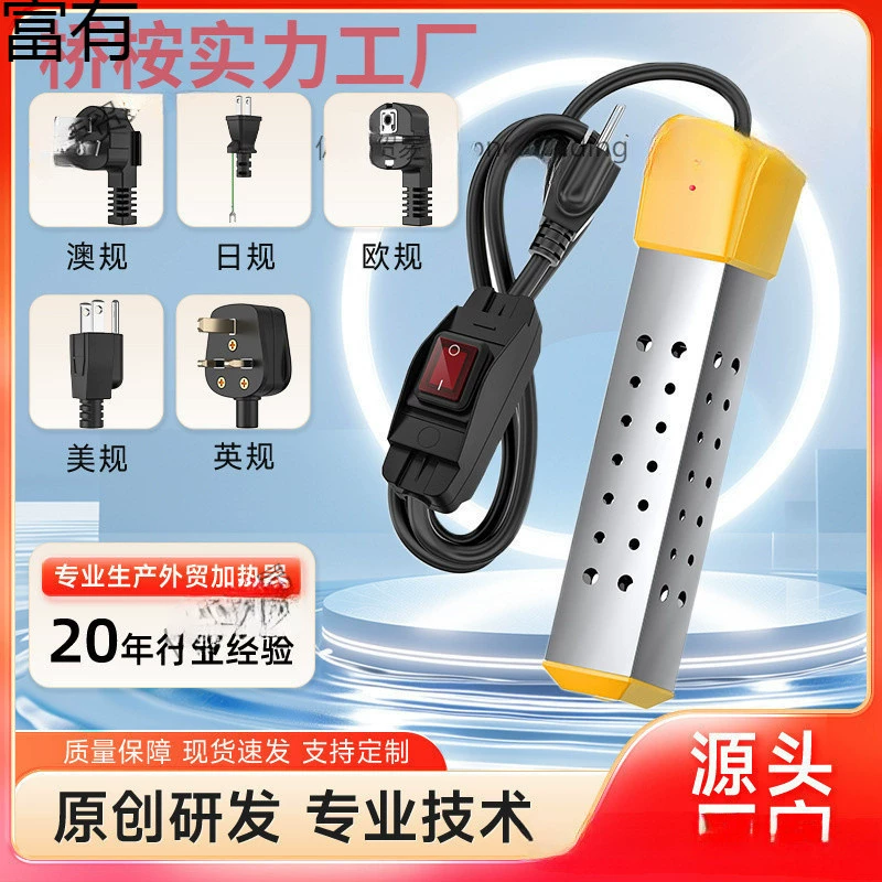 Новый американский стандарт, горячий и быстрый, мощный стержень для кипячения воды. Американский стандарт, обычная неавтоматическая модель с отключением питания, другие новые квадратные модели.