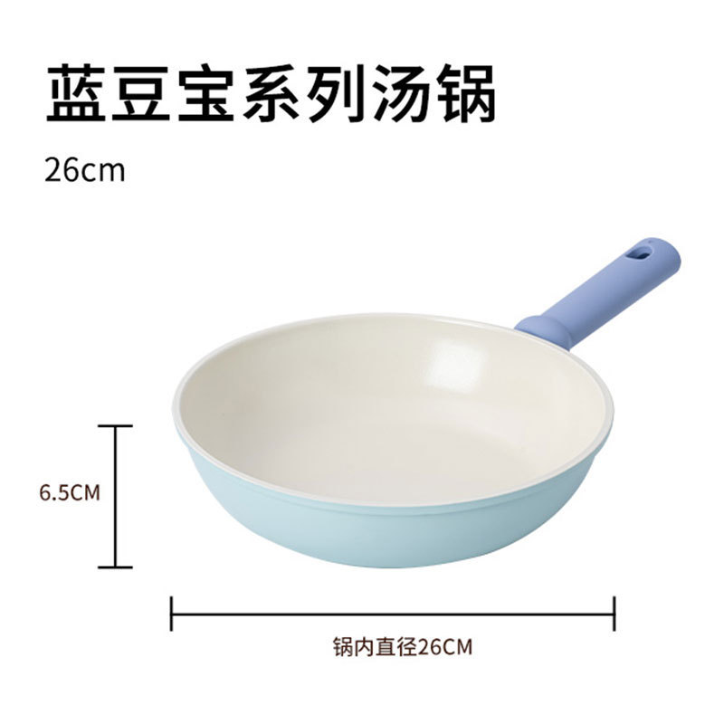 26*6.5cm 프라이팬