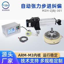 MZH-ZJBJ-301ԄӏMmƫϵy늼mƫŷ 