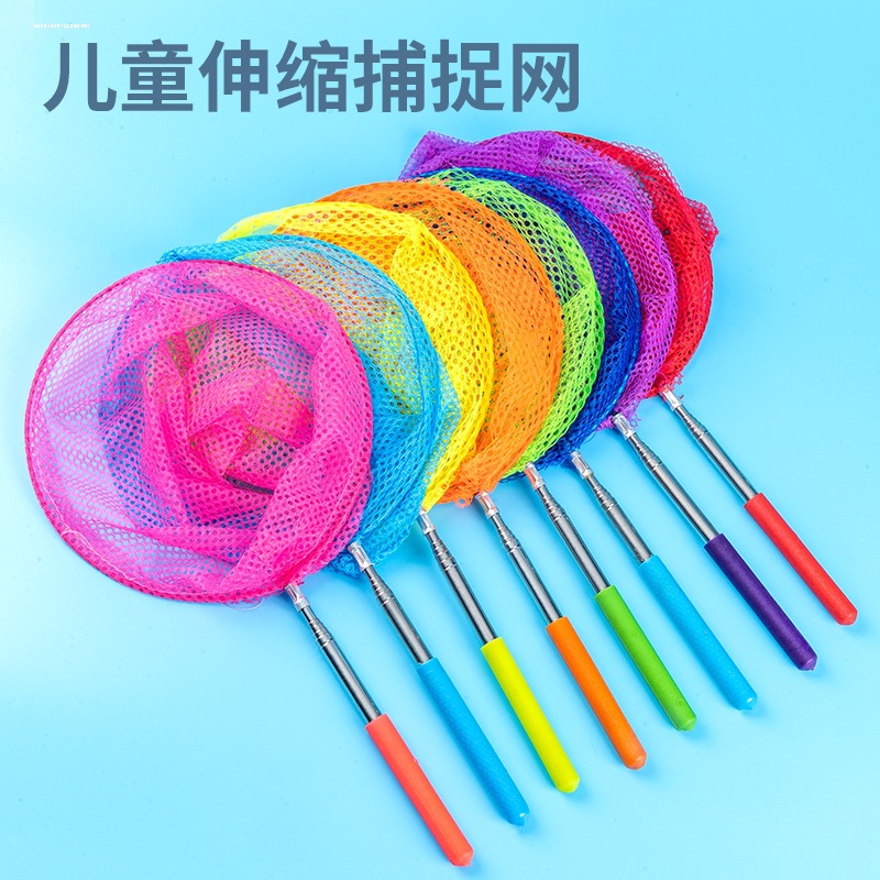 Children's Fishing Net Is Sturdy and Super Hard, Suitable for Outdoor Use to Catch Small Fish, Shrimp, Insects, Dragonflies, and Butterflies; the Net Can Be Extended and Retractable