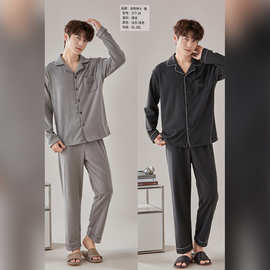 2025新款名栩绅士德绒翻领长袖长裤套装舒适休闲可外穿男士家居服