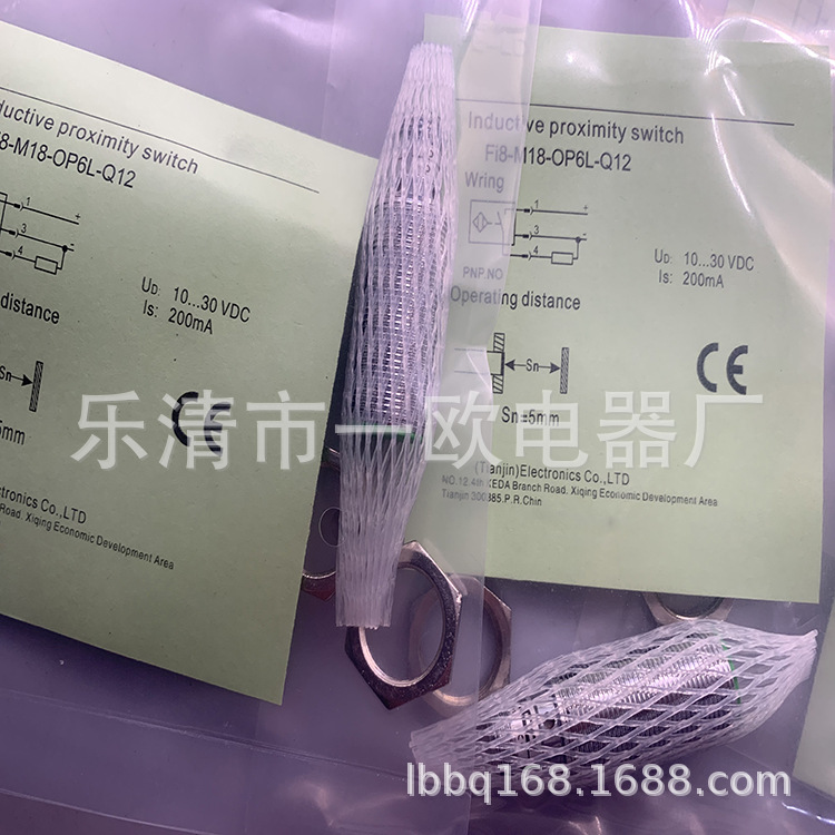 实物全新感应开关Fi8-M18-OP6L-Q12质保一年