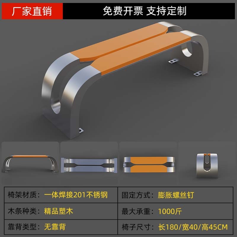 户外庭院菠萝格椅不锈钢公园椅户外长椅休闲商场庭院园林休闲凳子|undefined