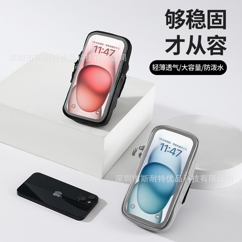 Touch Screen Mobile Phone Arm Bag Sports Arm Bag Wrist Bag Arm Sleeve Wrist Bag Lightweight Men's and Women's Equipment Running Mobile Phone Bag Touch Screen Mobile Phone Arm Bag Sports Arm Bag Wrist Bag Arm Sleeve Wrist Bag Lightweight Men's and Women's Equipment Running Mobile Phone Bag