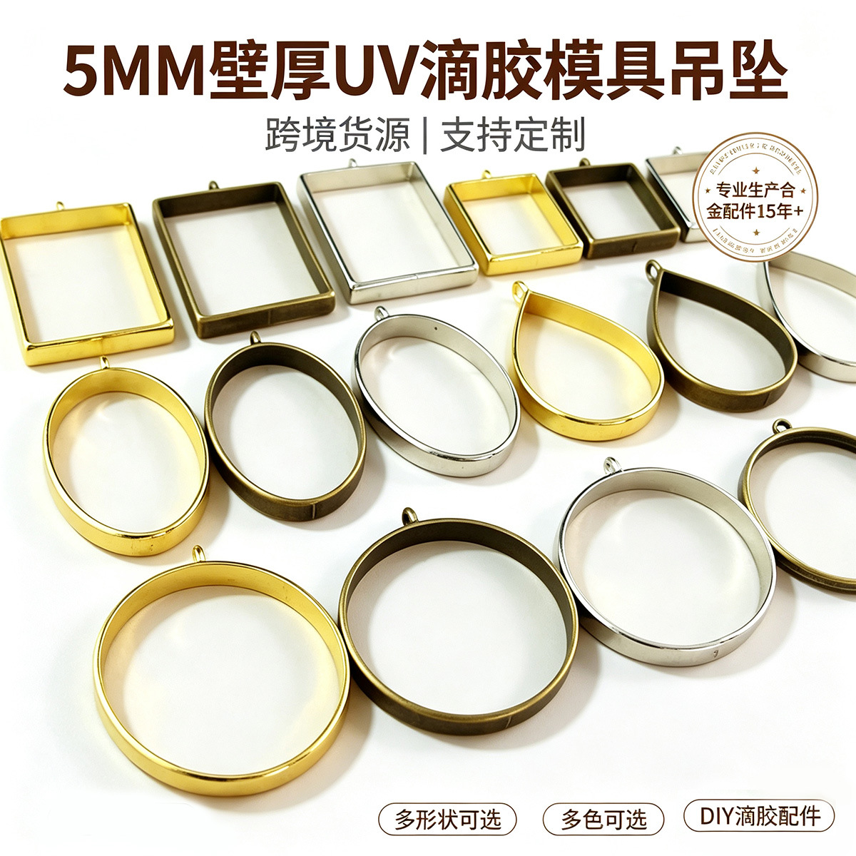 A4062 DIY jewelry accessories glue alloy frame special-shaped base…
