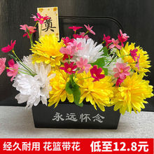 清明节花篮真花扫墓假花陵园墓地绢花塑料花束上坟手提花枝