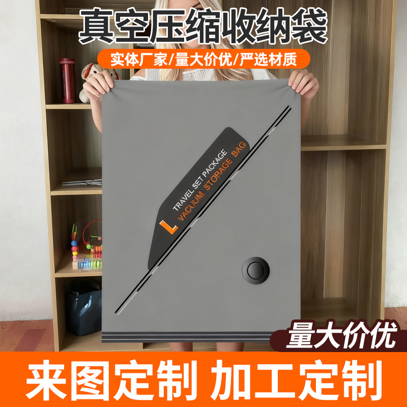 Amazon's Best-Selling Compression Bag, Vacuum Bag, Suitcase Special Artifact, Clothing Air Extraction Travel Storage Bag