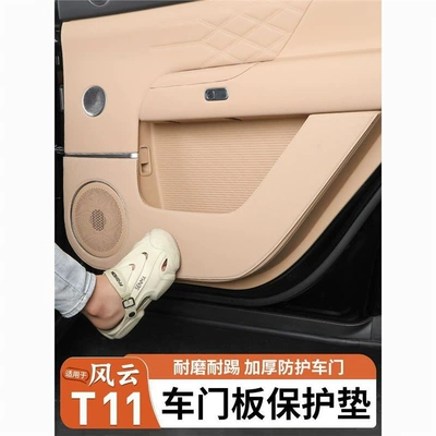 in-car anti-dirt rear seat protective – Chair back anti-kick pad