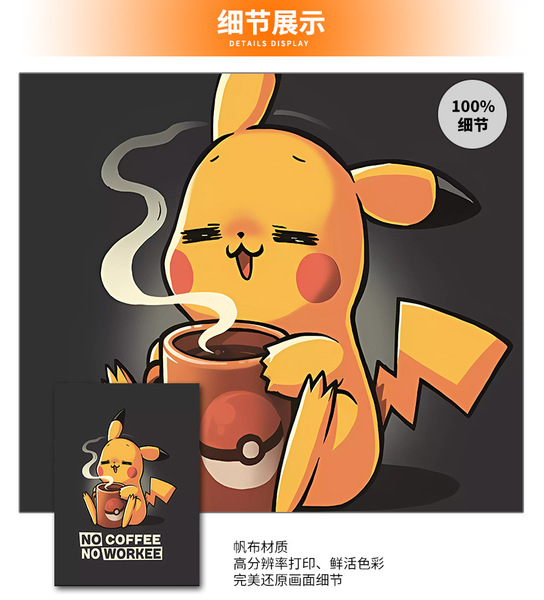 Cross -border S -Sale Pokemon Pikachu Poster Pokémon Japanese…