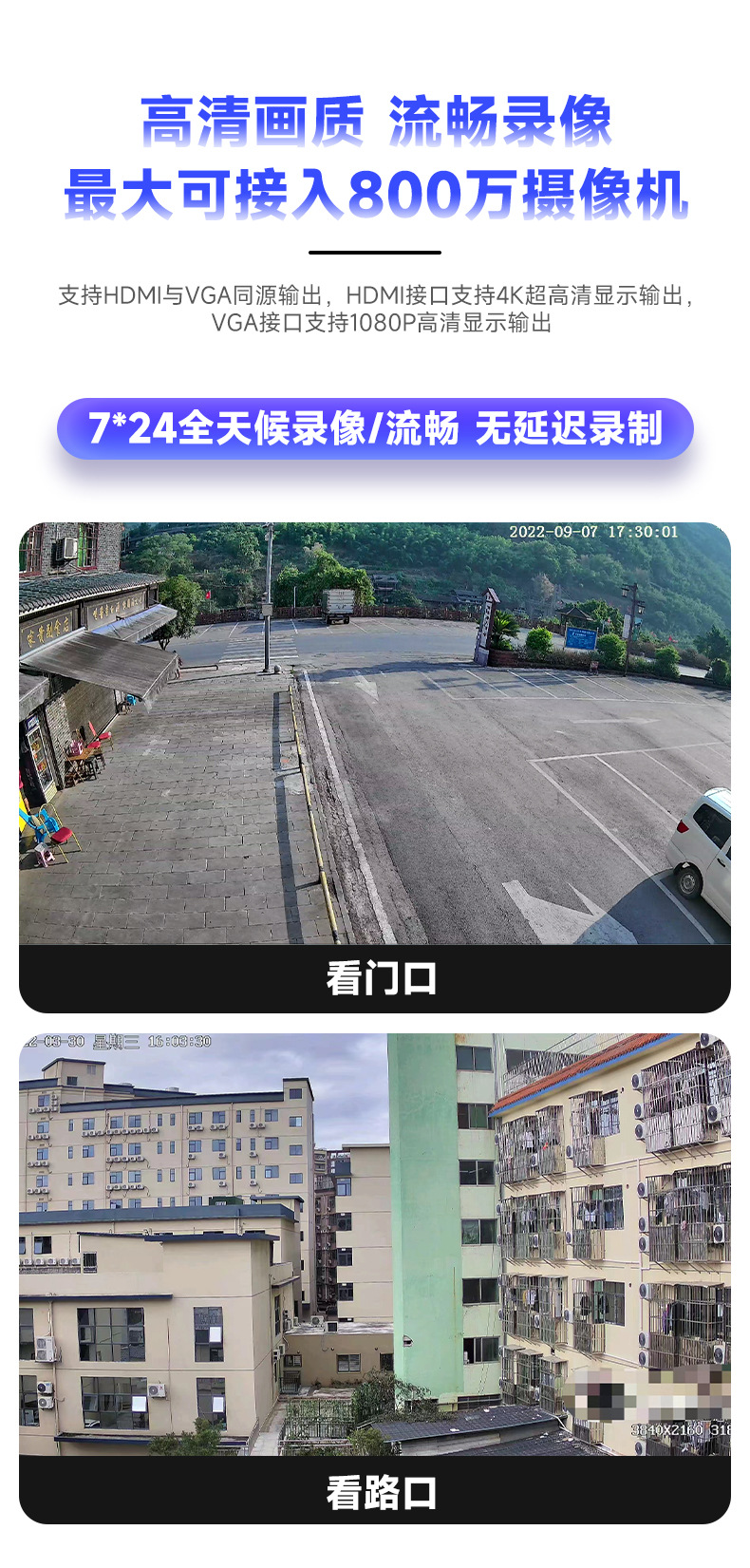Longshian 4-128 Channel Network Hard Disk DVR 4K Digital HD Home NVR Surveillance Host Enshi