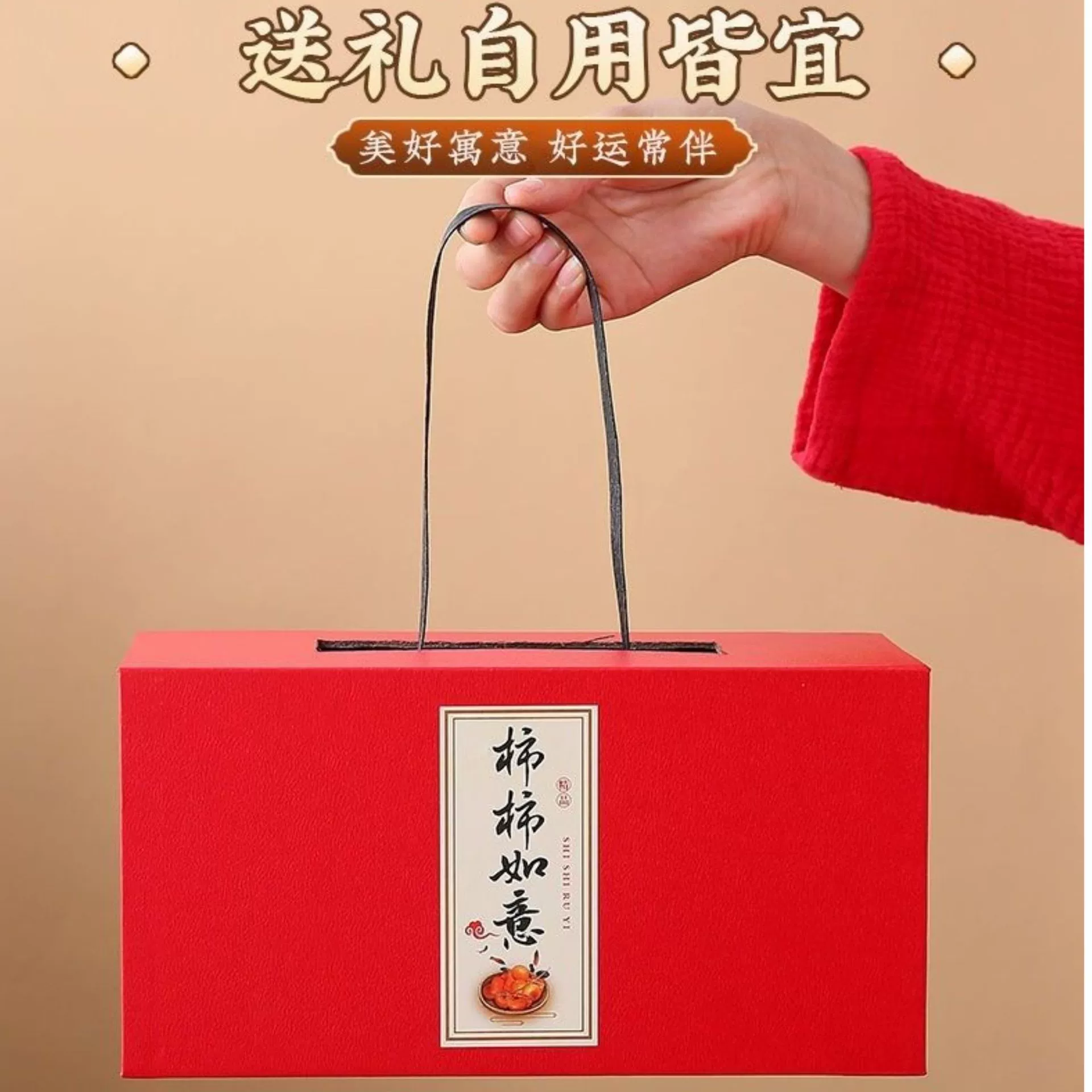 81 Счастливого переезда persimmon persimmon украшения оформление кофейного стола подарки новый дом persimmon домашняя атмосфера 45 китайский стильRenji