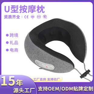 Customized U-Shaped Shoulder and Neck Massager Hot Compress Massage Pillow Home Cervical Spine Massager Neck Kneading Neck Protector Pillow