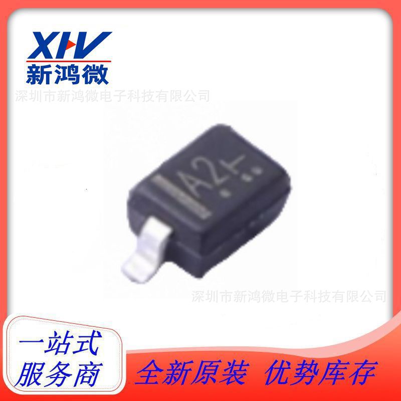 LUDZS5.1BT1G SOD-323封装 原装正品 LRC(乐山无线电) 稳压二极管
