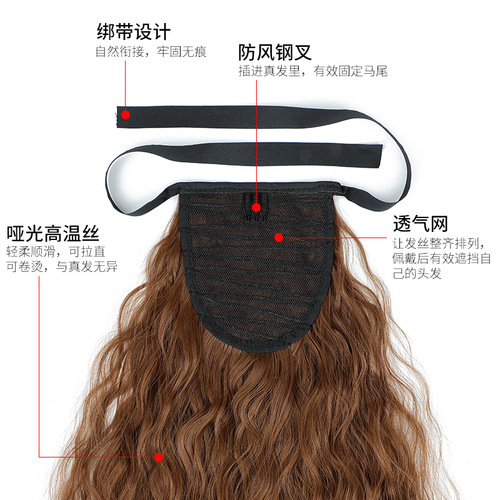 Wig ponytail women's long curly hair strappy ponytail cornrows permed fluffy natural wool curly fake ponytail