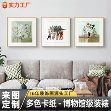 北欧客厅装饰画抽象卡通儿童房挂画小清新餐厅饭桌墙上壁画定制