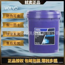 �֠���VDS-3/15W-40 VOLVO  20W-50Penta���Ͱl�әC�ͬF؛���]
