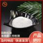 定制工业重质高白度碳酸钙