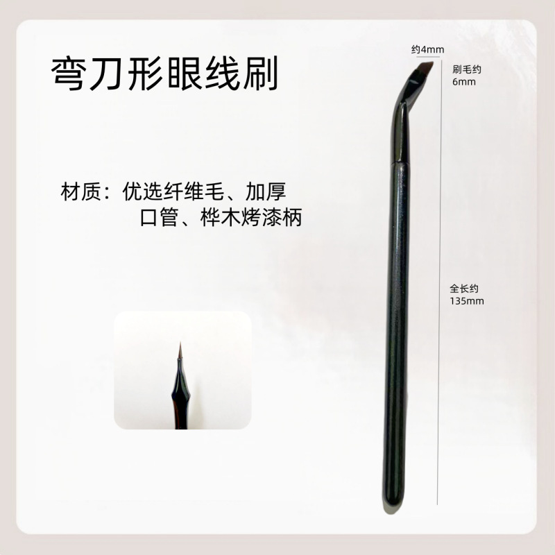 沧州化妆刷16支木柄化妆套刷动物毛眼影遮瑕卧蚕刷新手必备化妆刷|undefined
