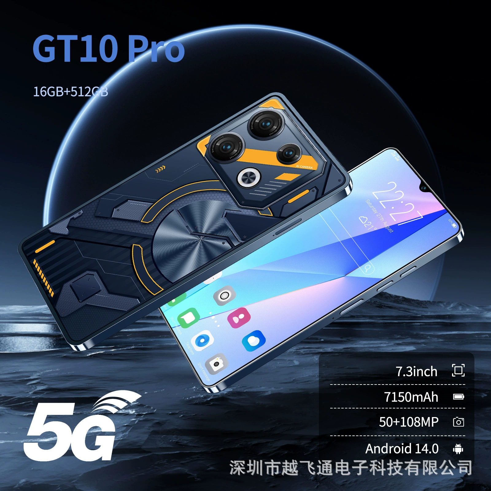(Торговля через границу), умный мобильный телефон, 5G, 7,3 дюйма, 512 Г