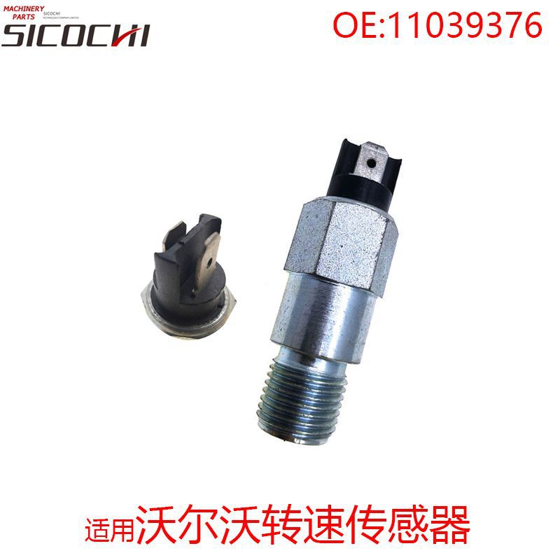 挖掘机装载机配件适用沃尔沃VOLVO转速传感器气压感应塞11039376