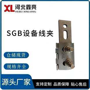 SGB 35/240�X�Ͻ�C�͜y���O�侀�A��·�����^�B���b��ƽ�往�A