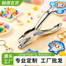 手握式金属文具圆孔径6mm打孔钳打洞器纸张打孔机盒装手账打孔器