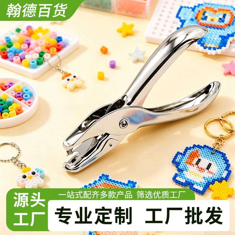 手握式金属文具圆孔径6mm打孔钳打洞器纸张打孔机盒装手账打孔器