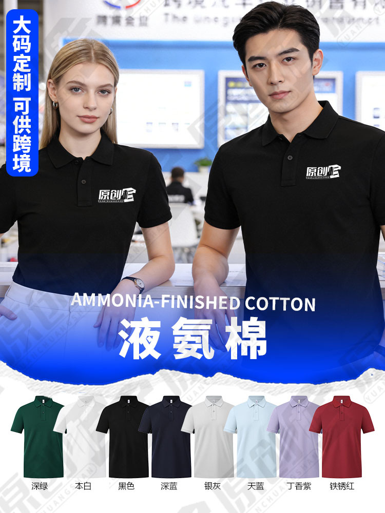 Camiseta de polo de tamaño grande personalizada camiseta de trabajo transfronteriza camiseta cultural bordada logotipo impresa algodón vestido de trabajo de manga corta personalizado