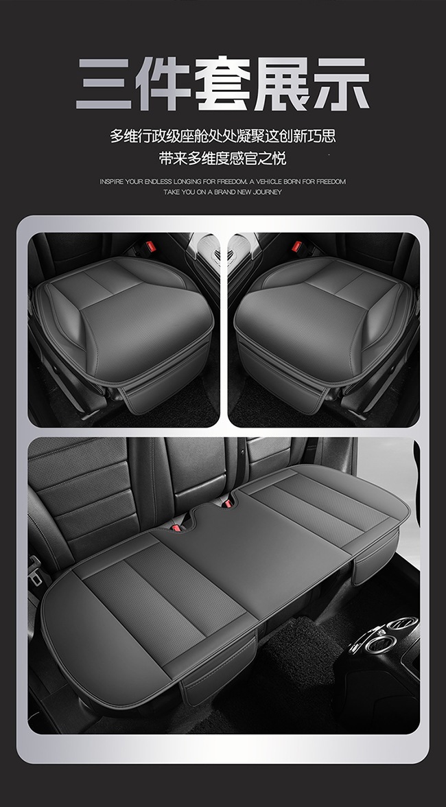 2026 New Model Cross-Border Amazon Fixed Lumbar Support Full Leather Car Seat Cushion, Universal for All Seasons, Dropshipping Available