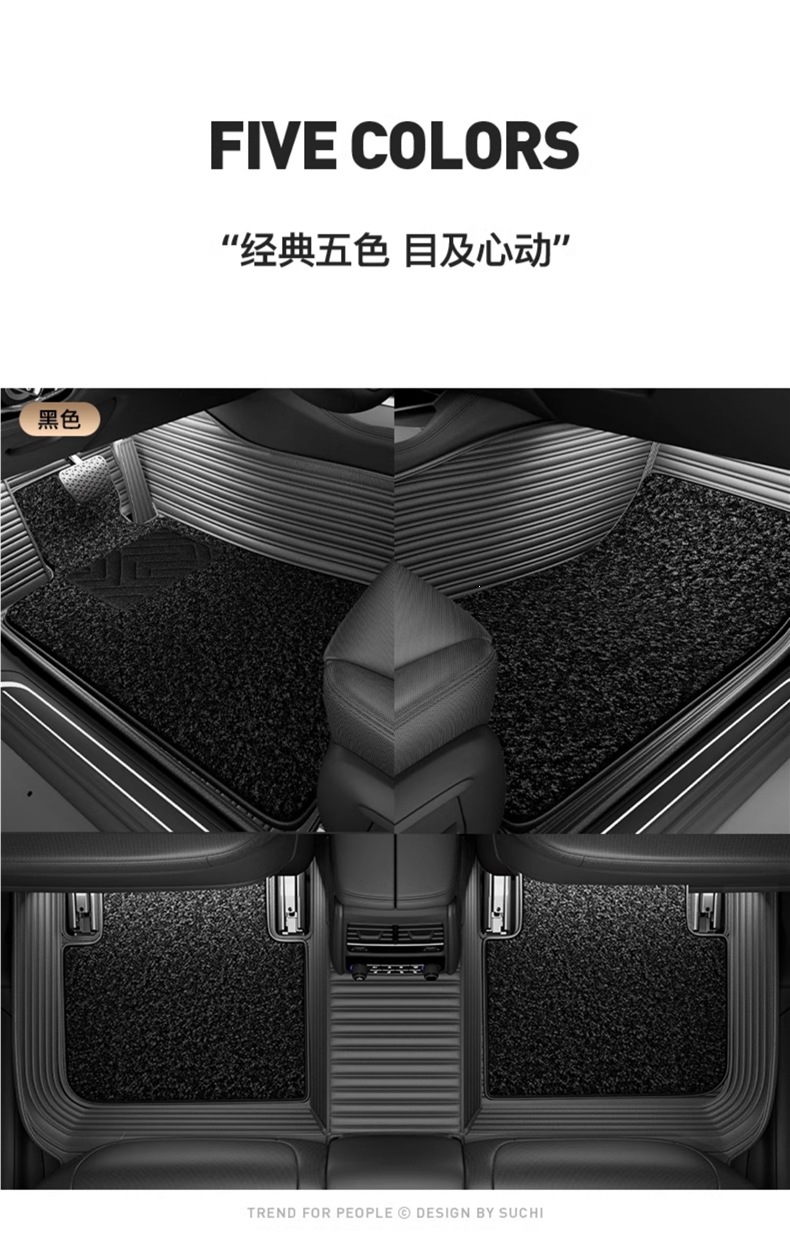 Full-coverage car floor mats, 2025 new model, starry sky carpet floor mats, threshold covers, wire loop carpet, top layer car mats
