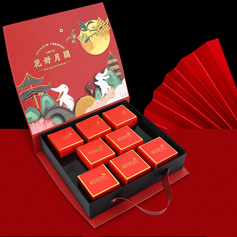 月饼礼盒包装盒中秋节手提盒空盒6/8粒月饼盒盒子中秋礼盒定制