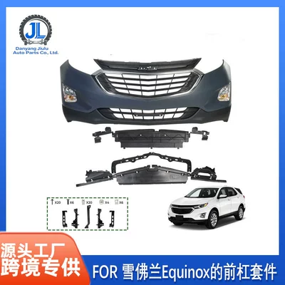 2018-2021 Chevrolet Equinox avtomobil ön bamper barmaqlıq dəsti 84205594