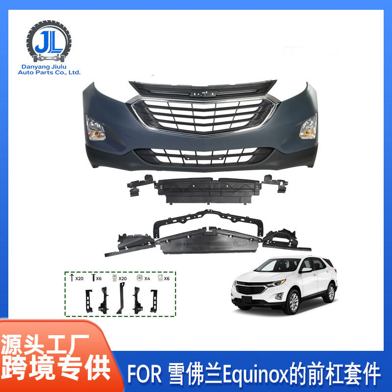 Front Bumper Grille Kit 84205594 Suitable for 2018-2021 Chevrolet Equinox
