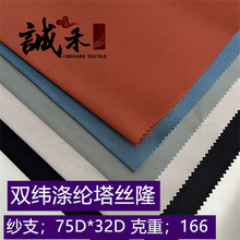 �S��ֱ�N166g�p����]���z¡�T��ţ�򲼷����޷����⹦�ܷ��b����