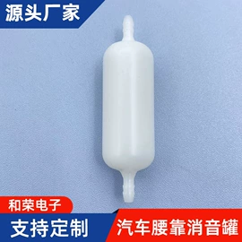 腰靠;玩具配件;DIY服饰