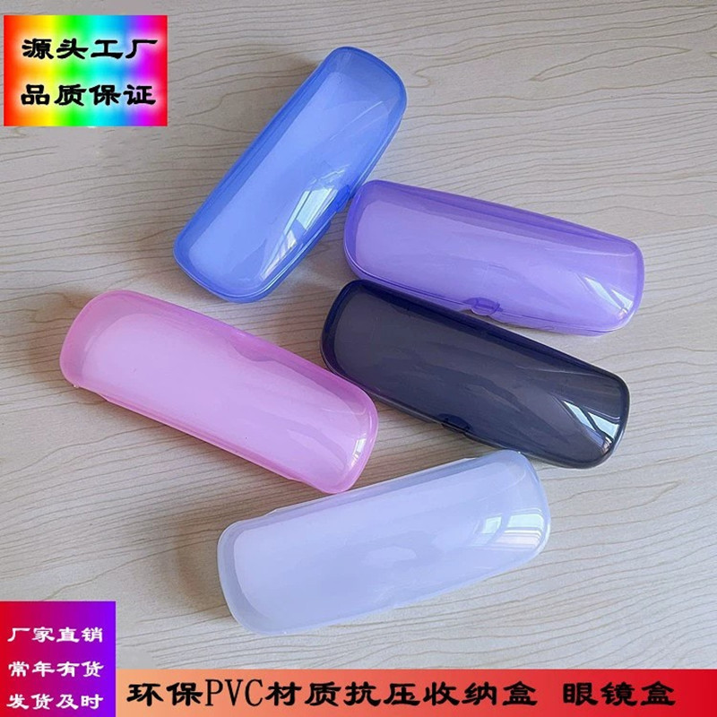 Environmentally friendly PVC glasses case presbyopic glasses myopia glasses lightweight color anti-pressure drop-resistant hard box manufacturer printed logo Environmentally friendly PVC glasses case presbyopic glasses myopia glasses lightweight color anti-pressure drop-resistant hard box manufacturer printed logo