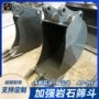 山东倾斜快换旋转铲斗
