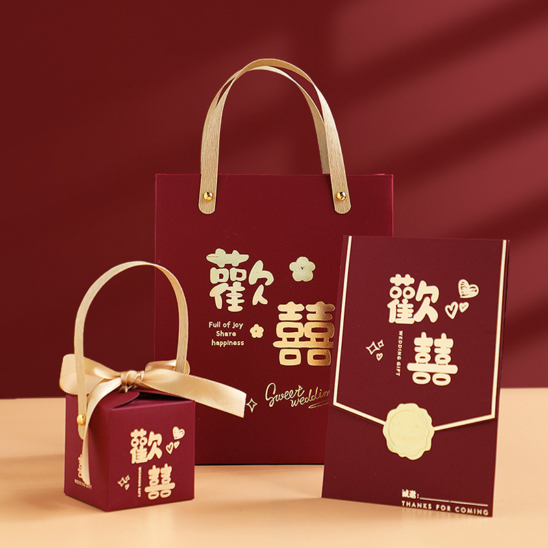 Wedding Invitation Candy Box Set of Three, Wedding Candy Invitation, Marriage Banquet Invitation, Handbag Set, Wholesale