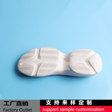 韩版小白鞋大底学生EVA发泡休闲运动鞋女生MD底耐磨轻便鞋材批发