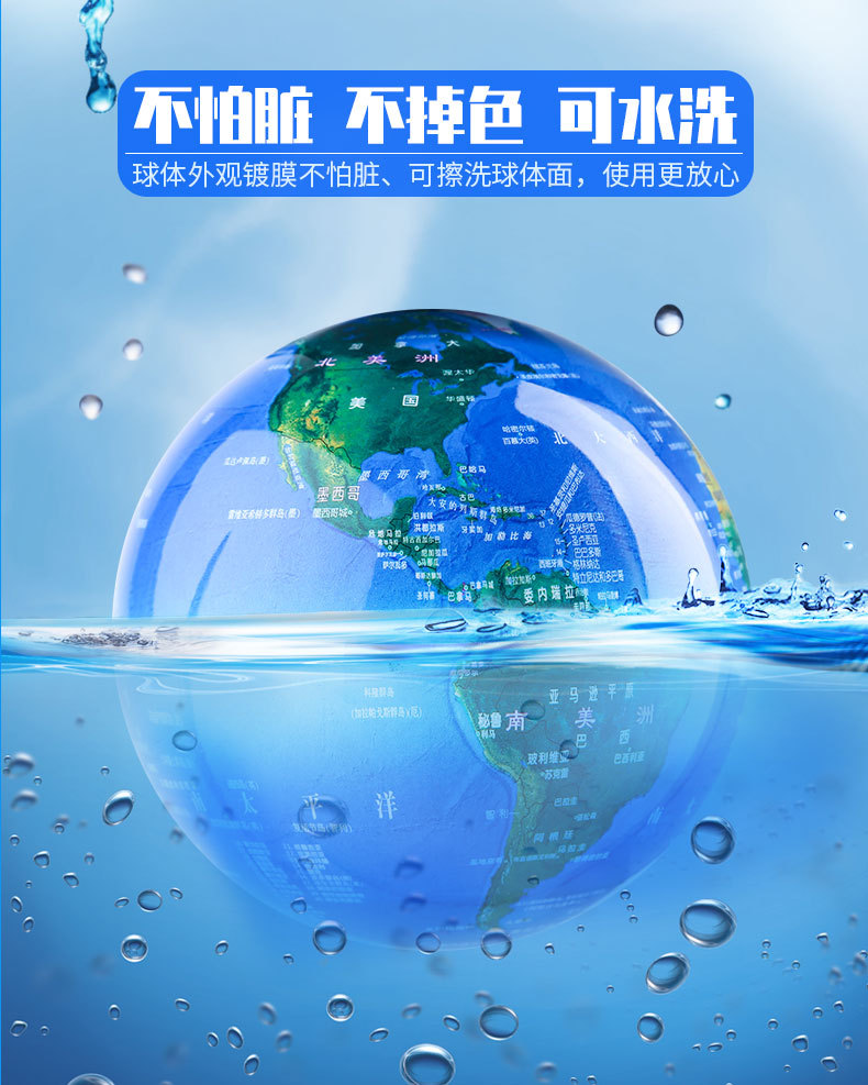 不怕脏不掉色可水洗