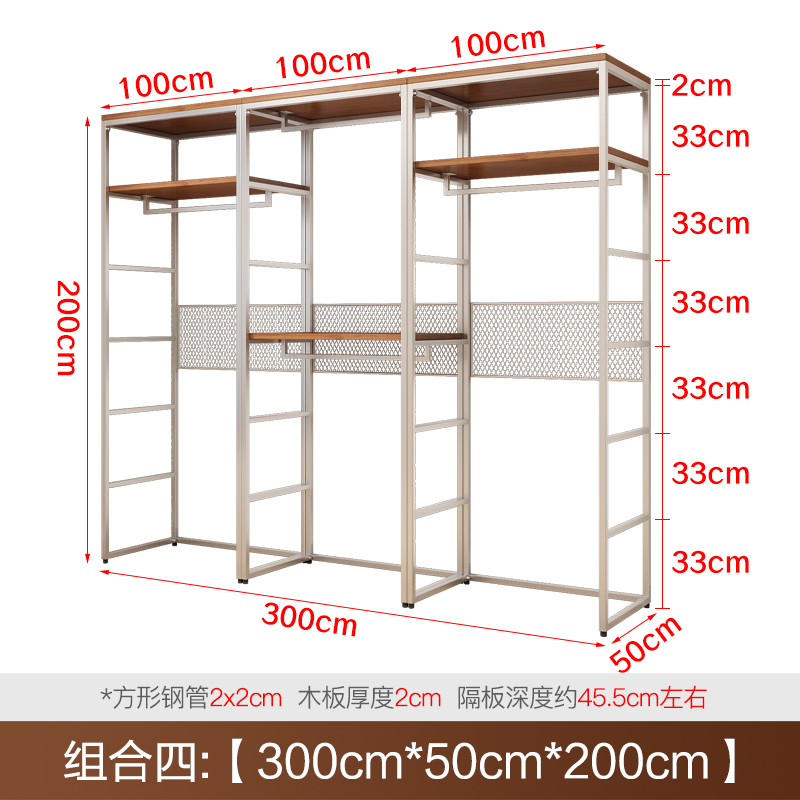조합 4: 높이 300*50*200cm