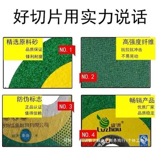 Cutting Blade 14-Inch 350 Profile Cutting Machine Grinding Wheel Blade 355 Stainless Steel Saw Blade Large Green Blade Metal Cutting Blade