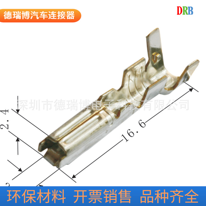 接插件汽车端子直供 TE/泰科  汽车连接器 282438-1 外壳 触头现