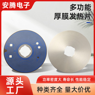Factory supply multi-functional thick film heating plate high pressure resistant fast heating stainless steel heating plate electric heating plate wholesale