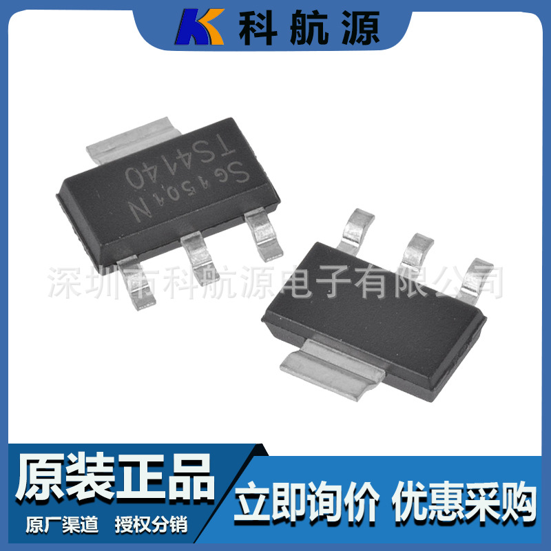 原装现货 BSP52T1G 封装SOT223 双极达林顿晶体管80V 1A 丝印AS3