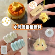 {ݮâģDIY޹ϞTˮģߺ決bСǸzģ