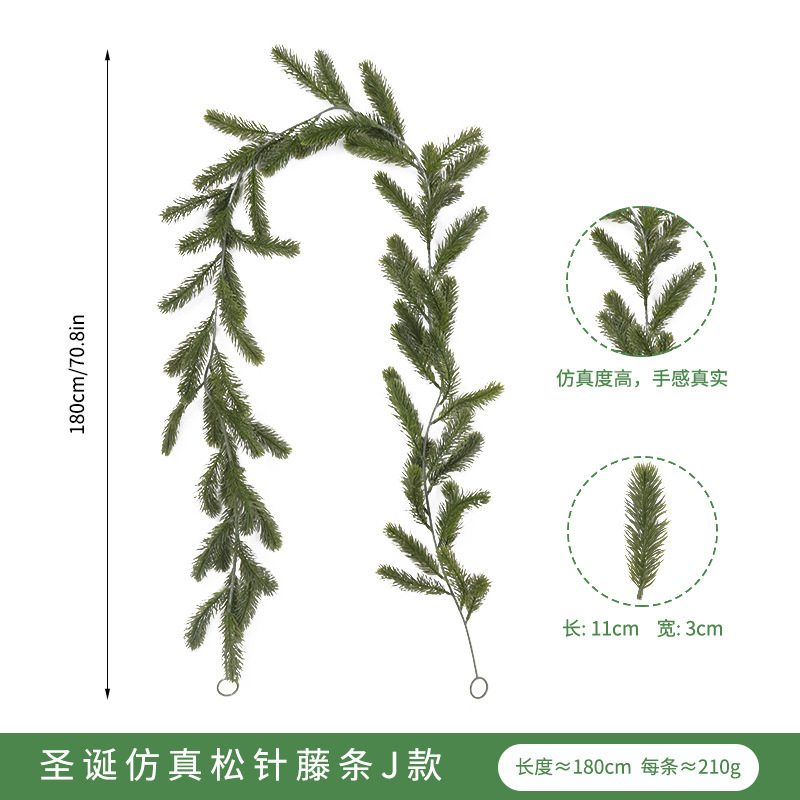 크리스마스 등나무 J 스타일