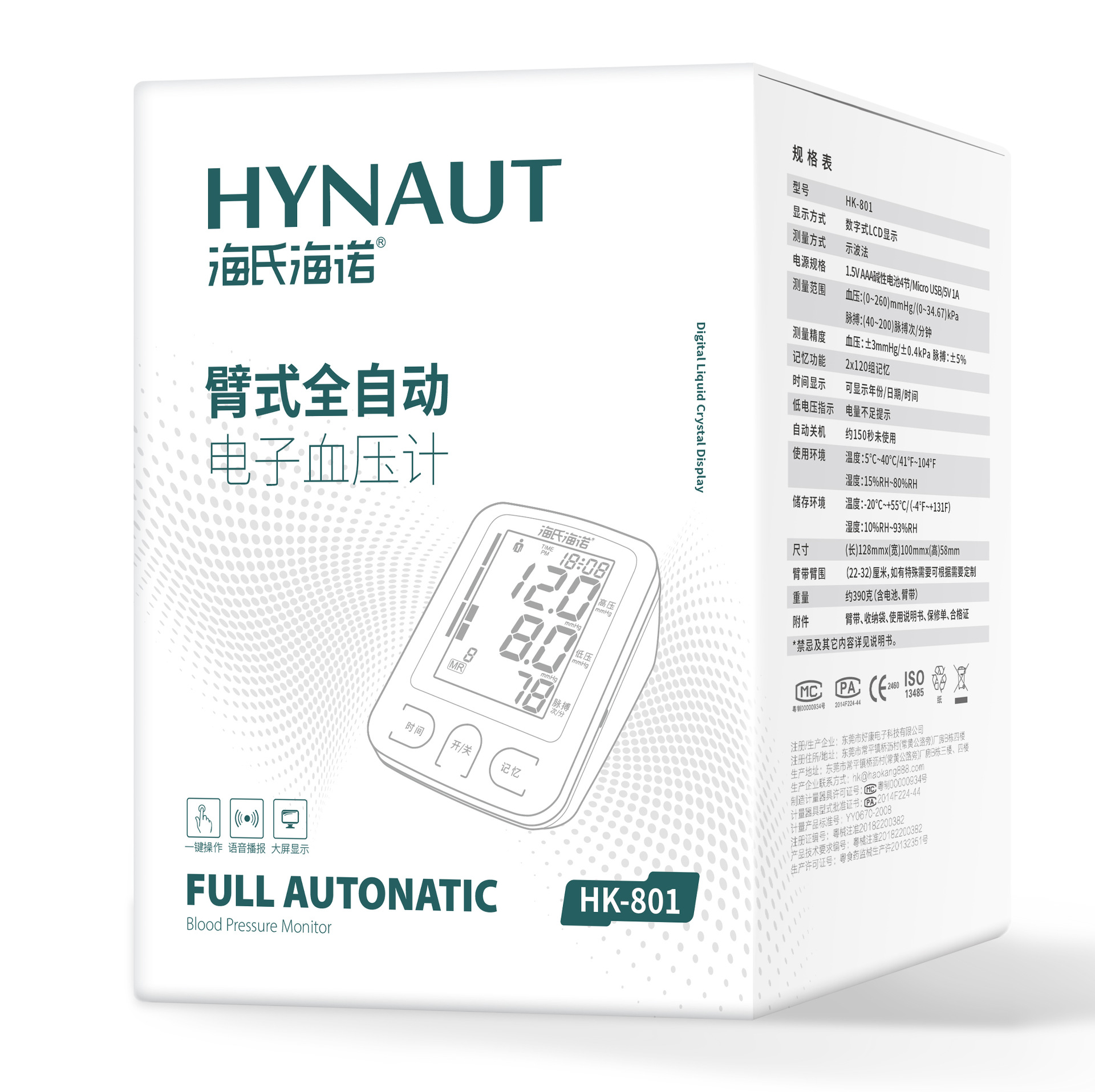 Arm type fully automatic digital blood pressure monitor (hk-801)