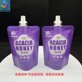 定制四边封自立袋 蜂蜜液体铝箔吸嘴包装袋 便携密封封装网红奶茶