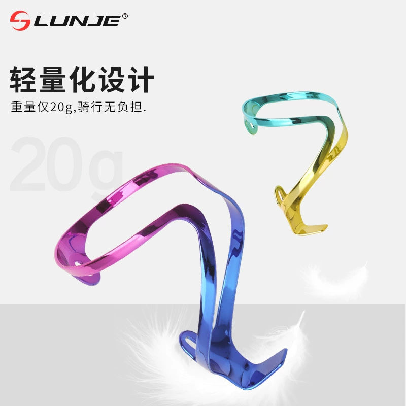 Water bottle, bottle holder, metal golden water, road mountain glass holder, equipment for cycling, bicycle accessories, aluminum alloy